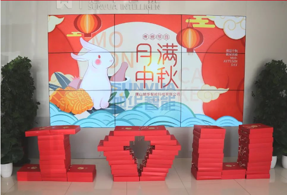 【情暖中秋 温暖在心】凯发k8旗舰智能为全体员工发放中秋节福利